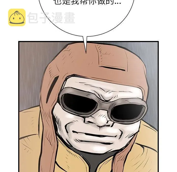 49 第30页