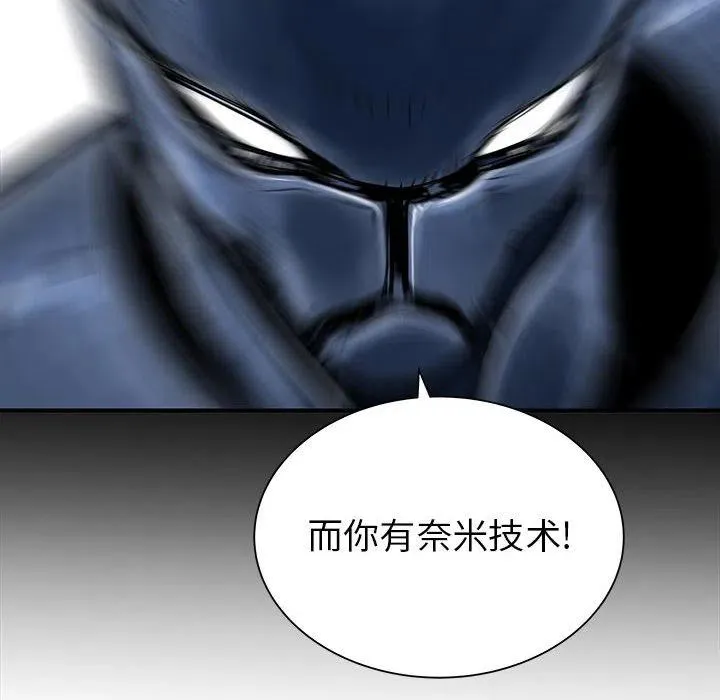 49 第38页