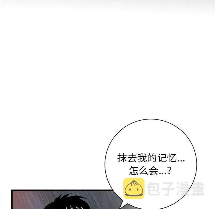49 第39页