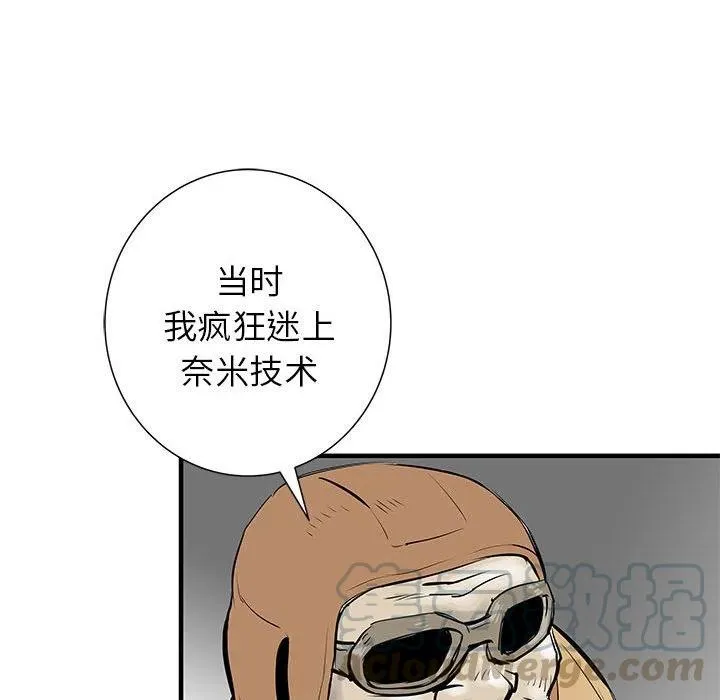 49 第41页