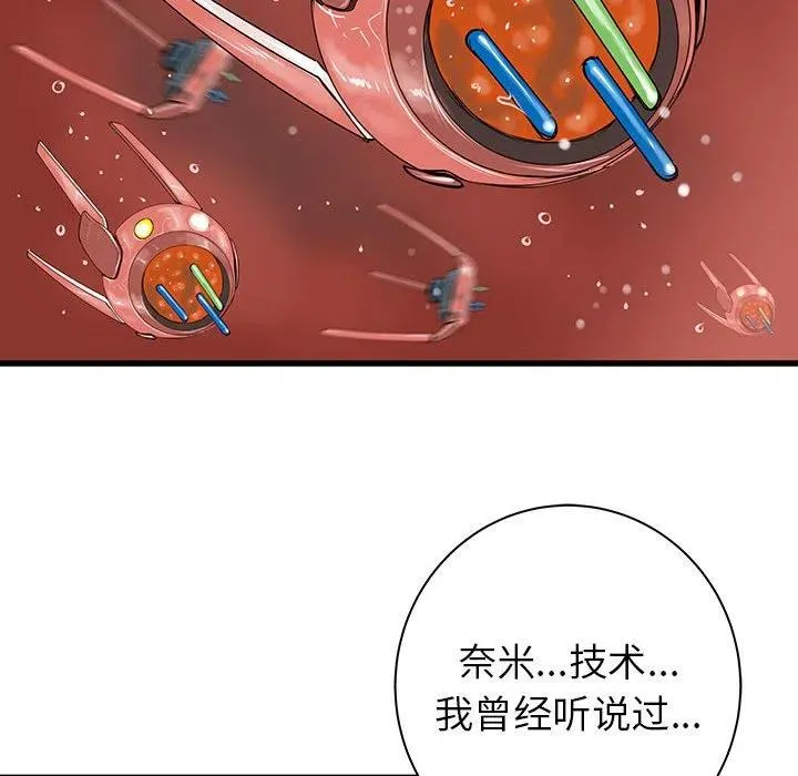 49 第44页