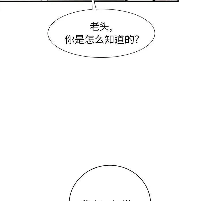 49 第46页