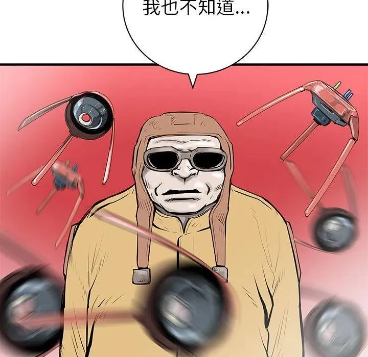 49 第47页