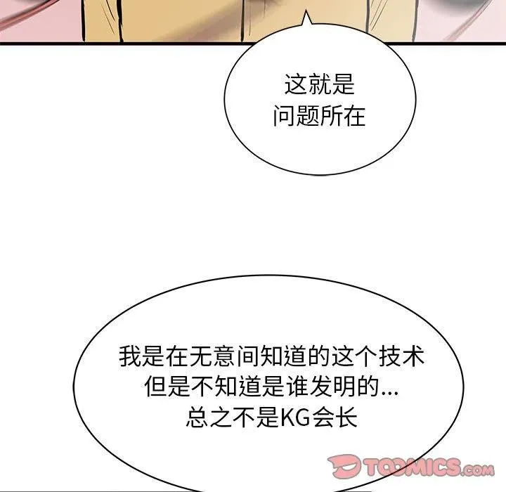 49 第48页