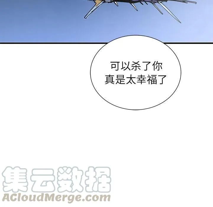 49 第53页
