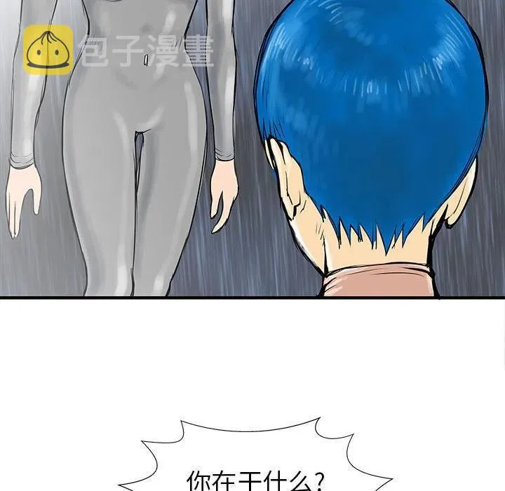 49 第55页