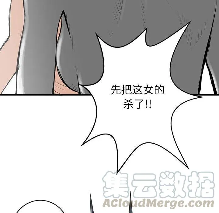 49 第57页