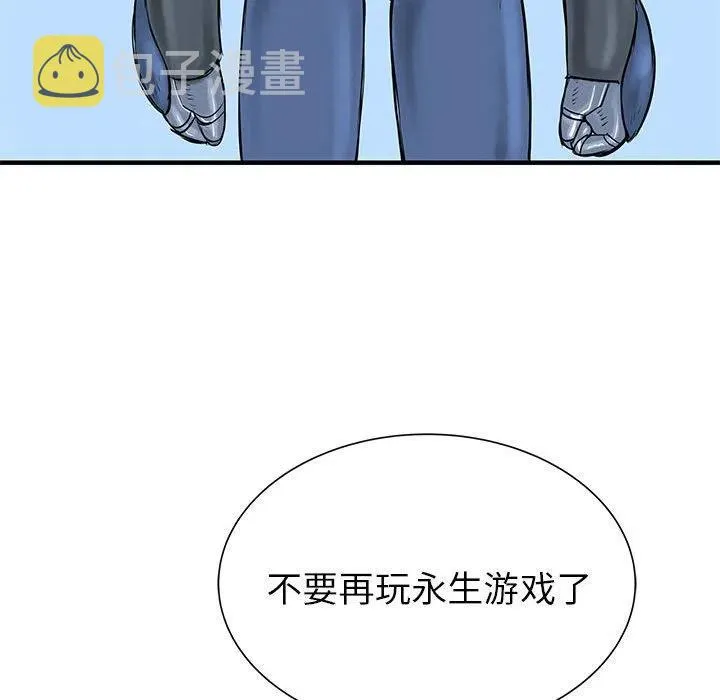 49 第59页