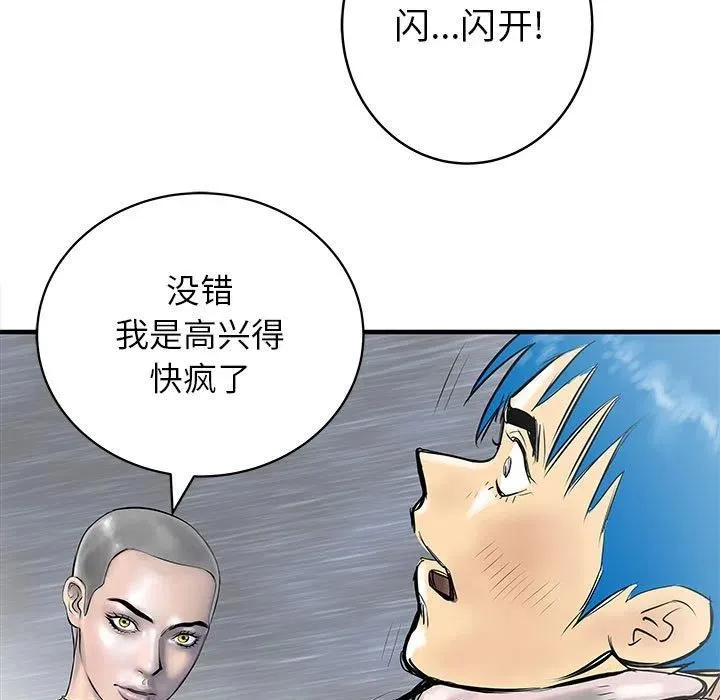 49 第67页