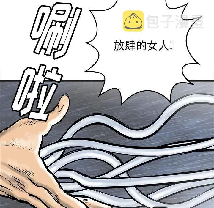49 第72页