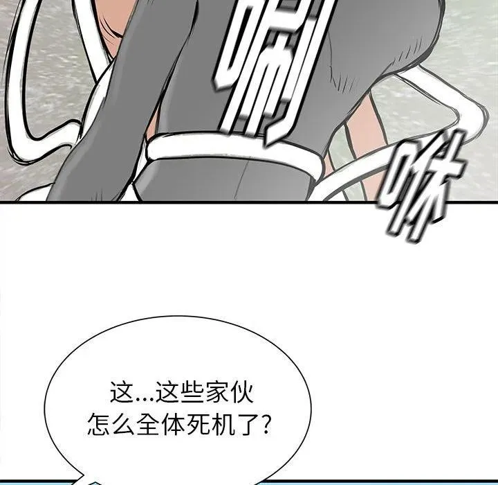 49 第74页