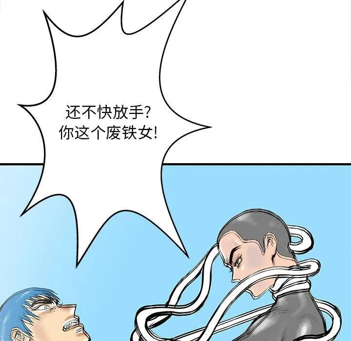 49 第78页