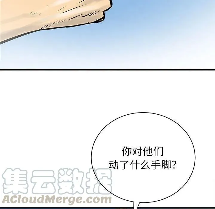 49 第101页