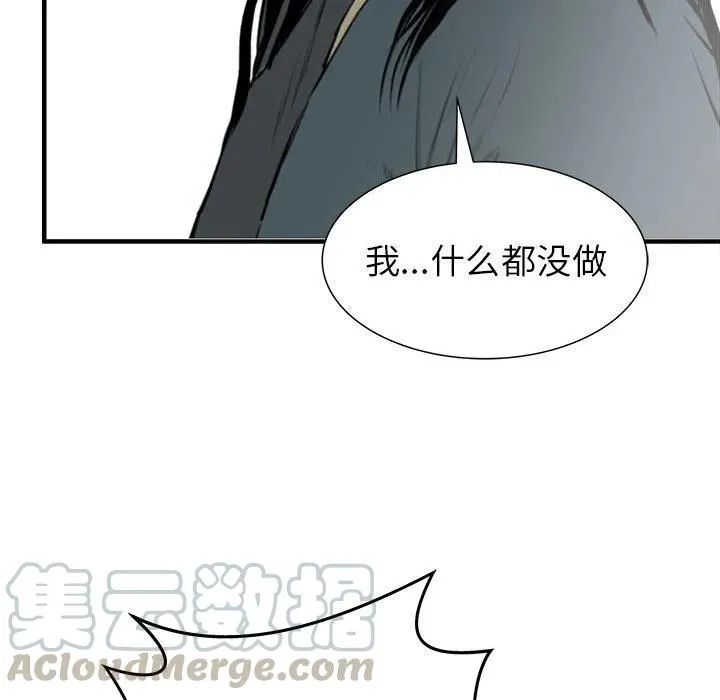 49 第105页