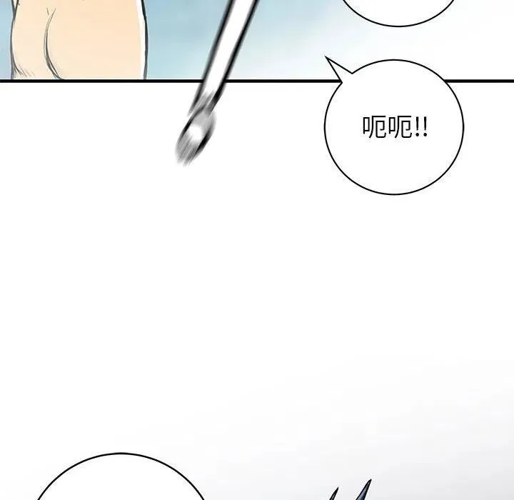 49 第120页