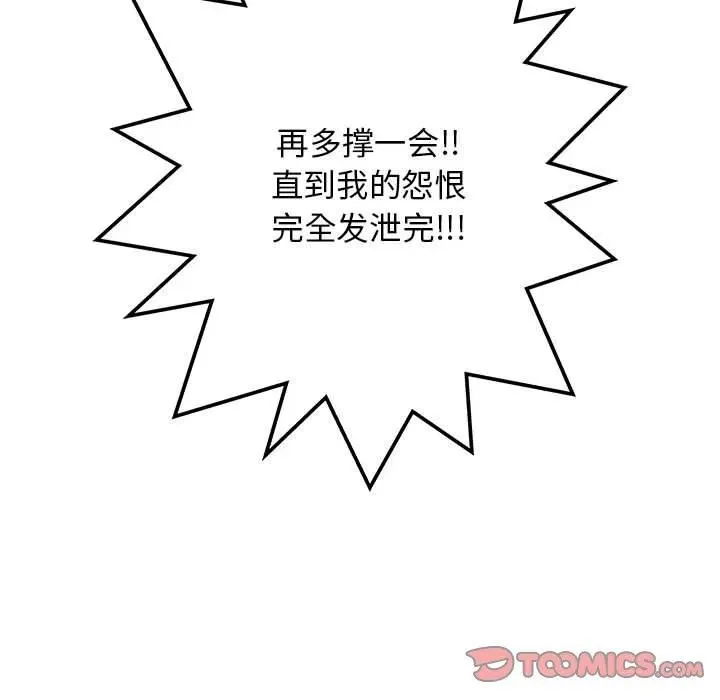 49 第138页