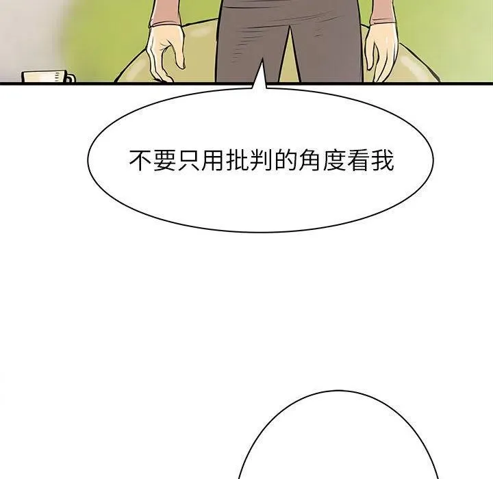 48 第42页