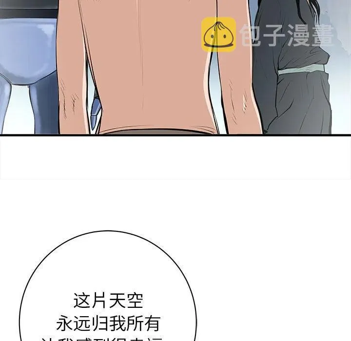 48 第46页