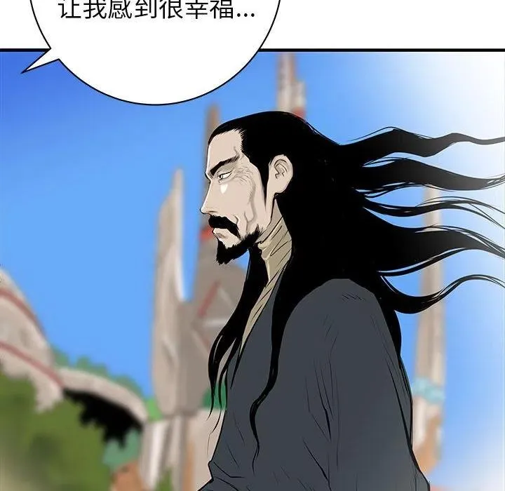 48 第47页