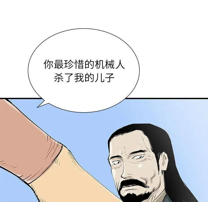 48 第50页