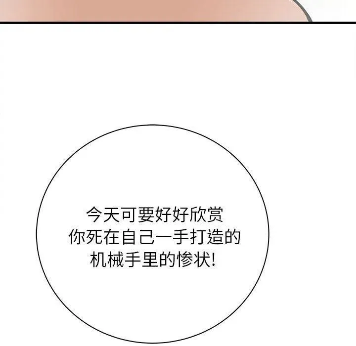 48 第59页