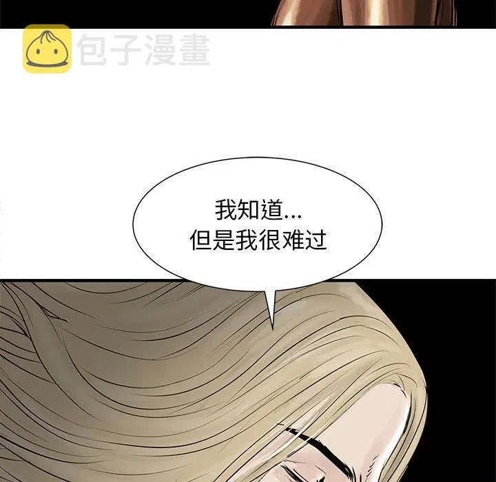 48 第67页