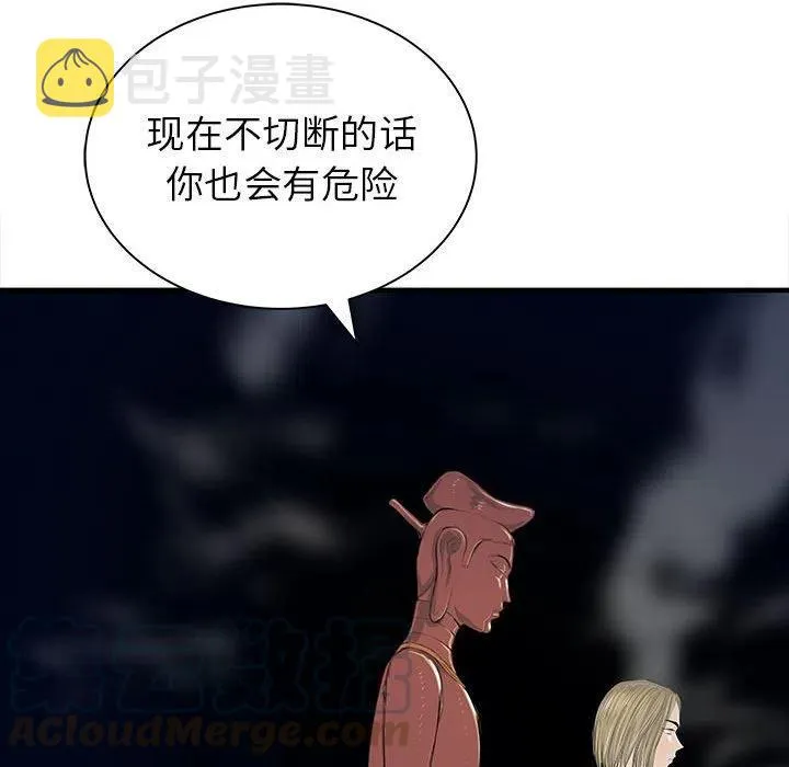 48 第69页
