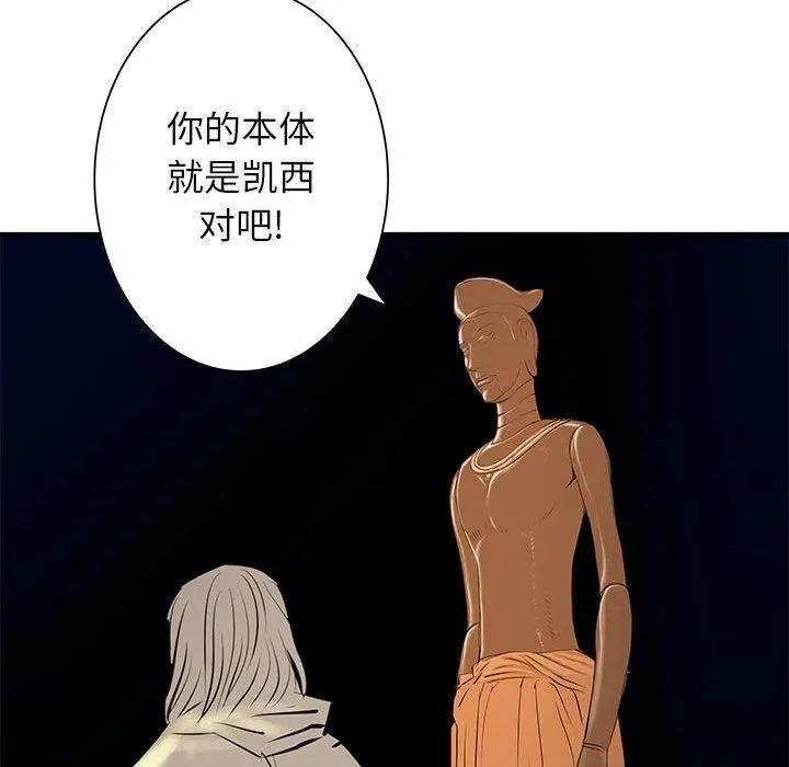 48 第72页