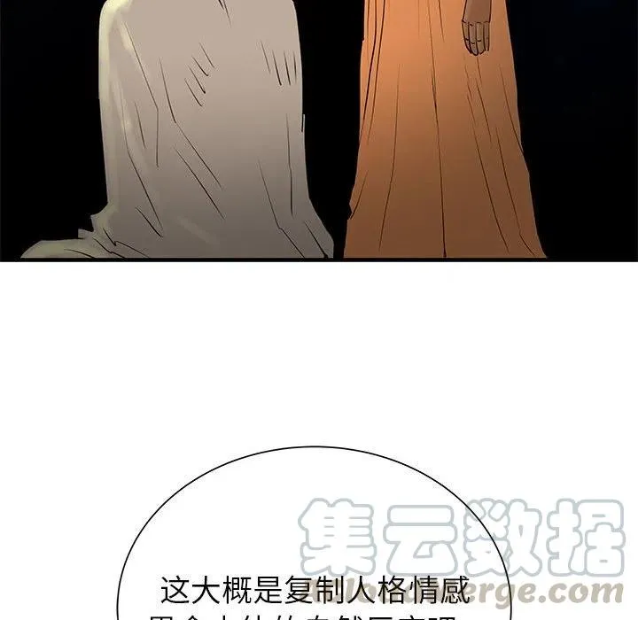 48 第73页