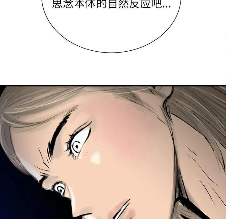 48 第74页