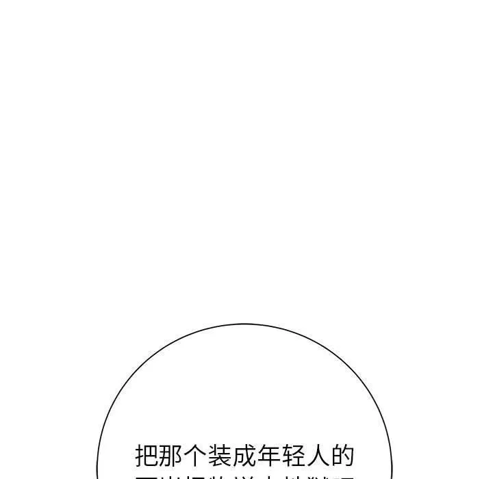 48 第132页