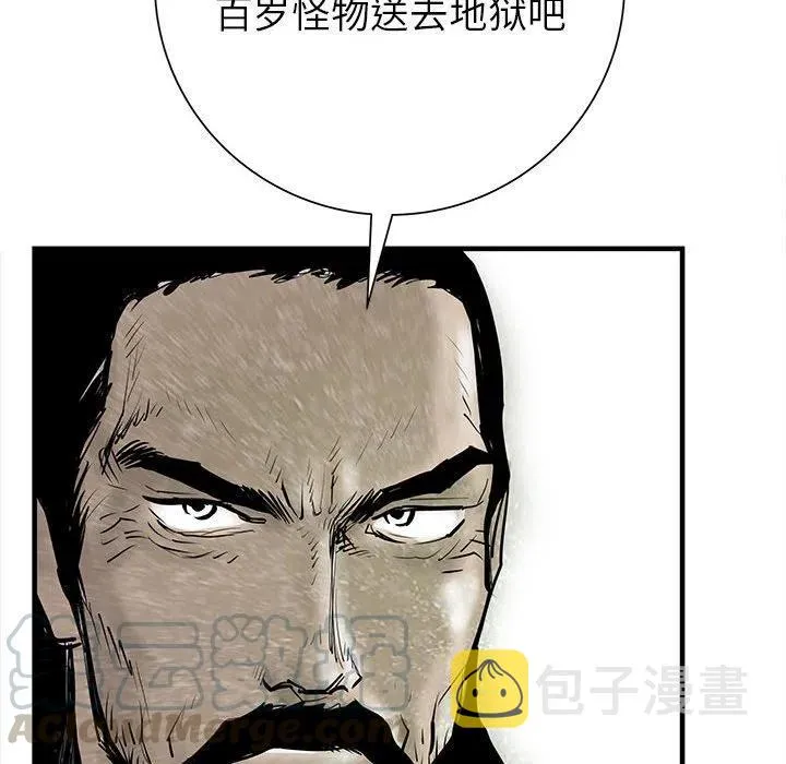 48 第133页