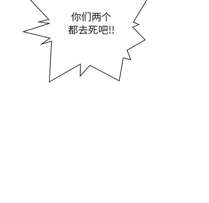 48 第139页