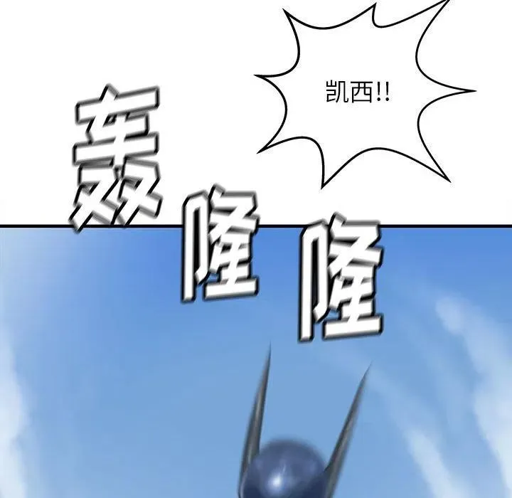 47 第54页