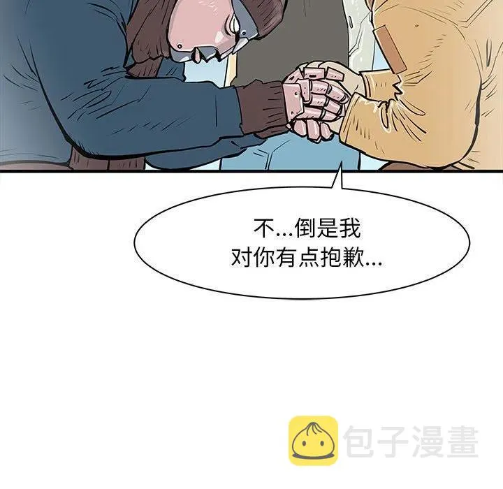 47 第70页