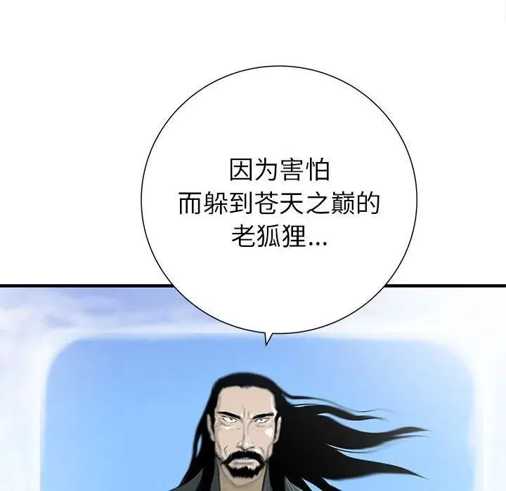 47 第94页
