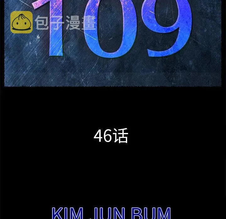 46 第12页