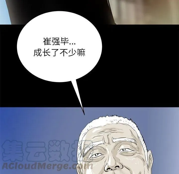 46 第57页