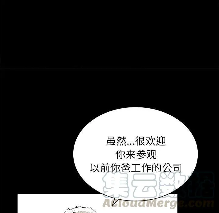 46 第61页