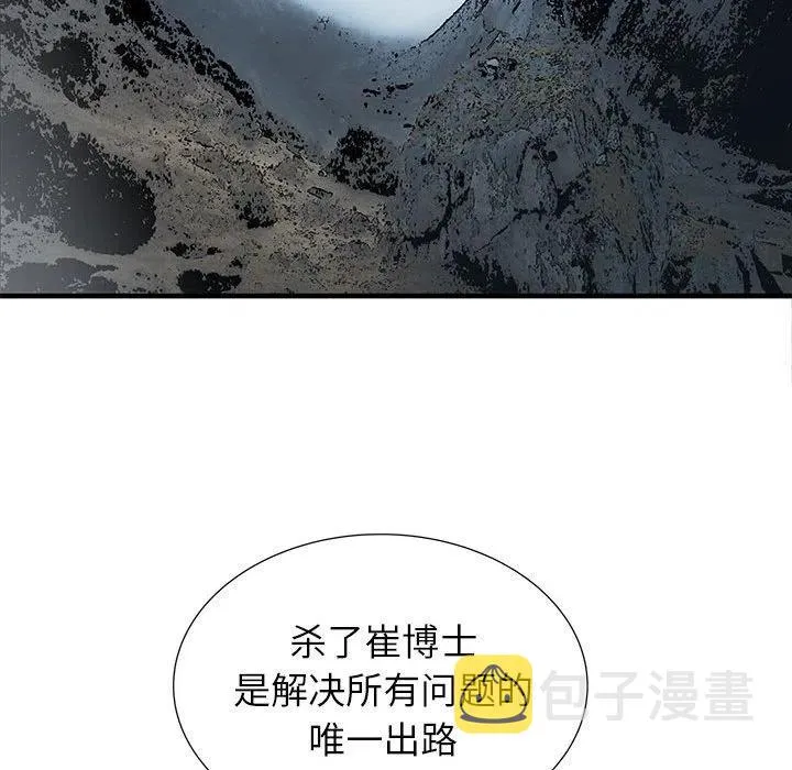46 第70页