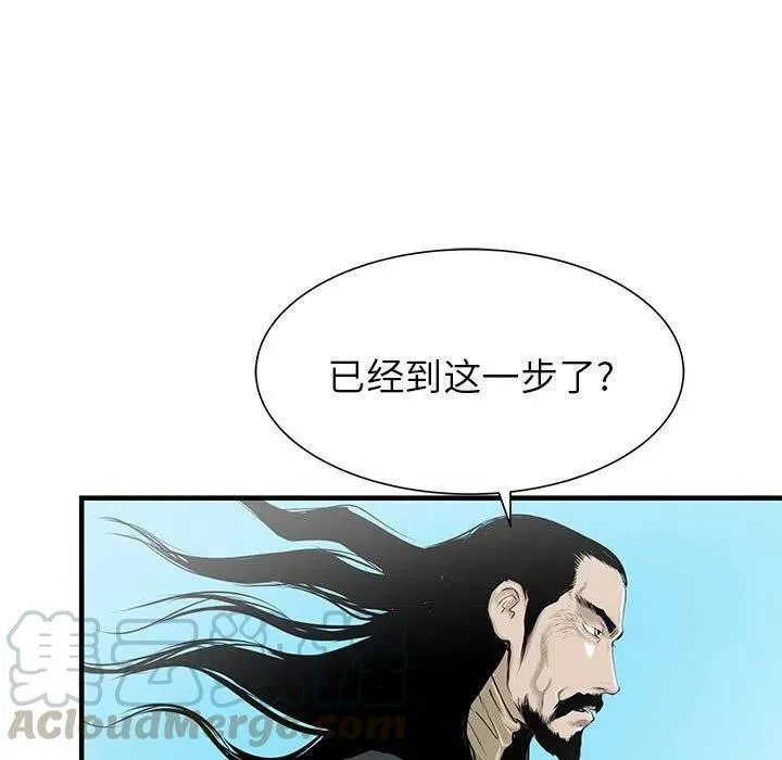 46 第93页