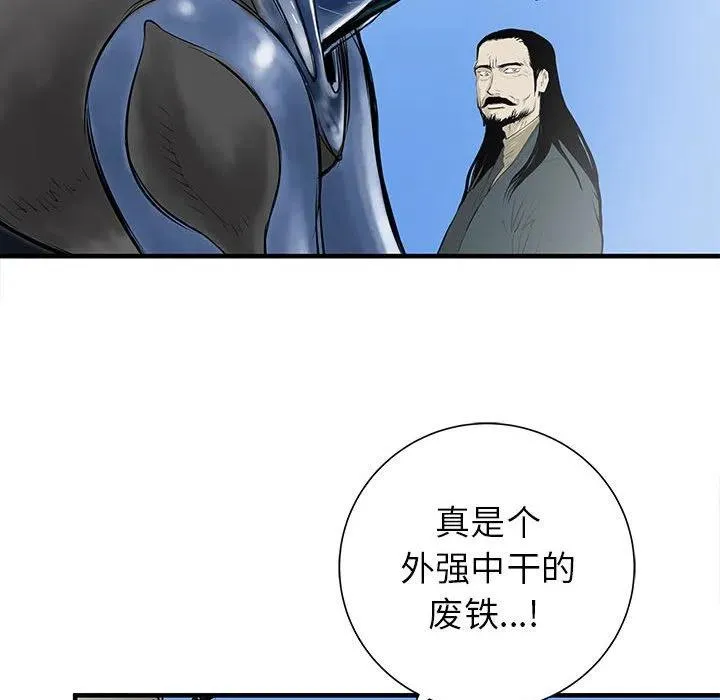 46 第114页