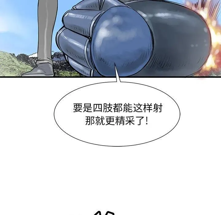 46 第127页