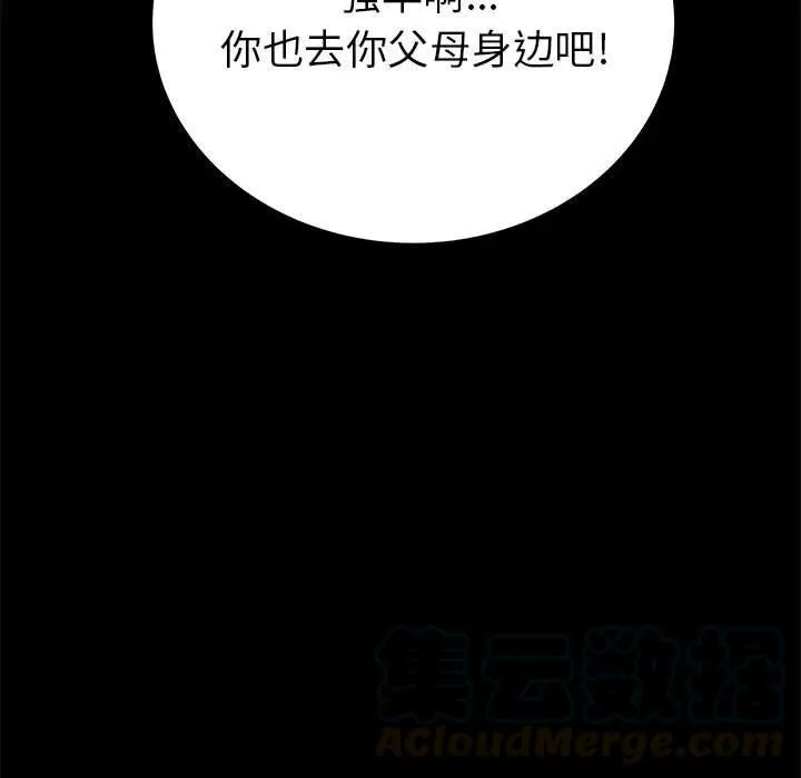 46 第141页