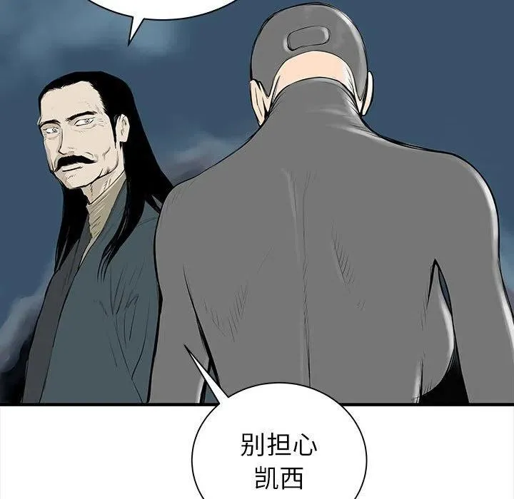 45 第56页