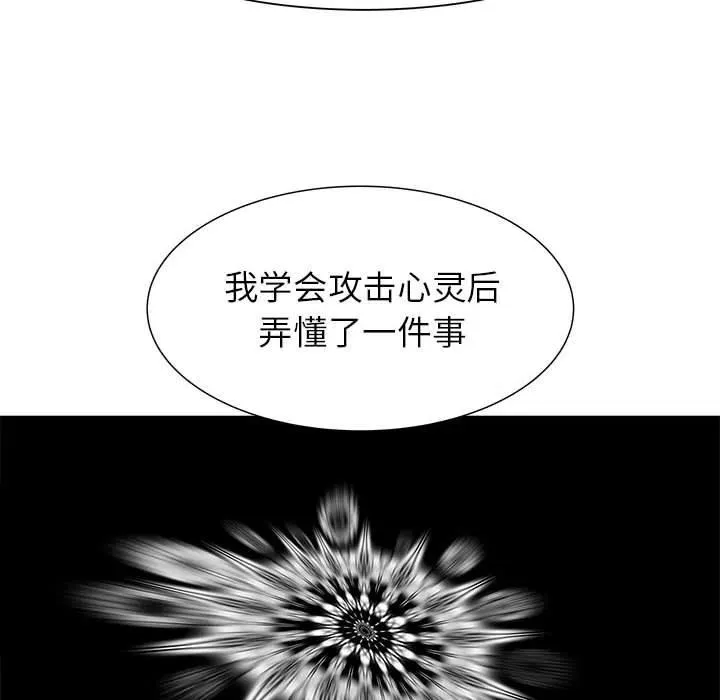 45 第59页