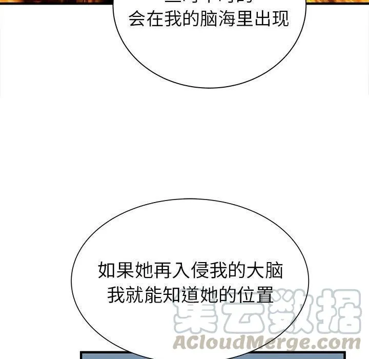 45 第61页