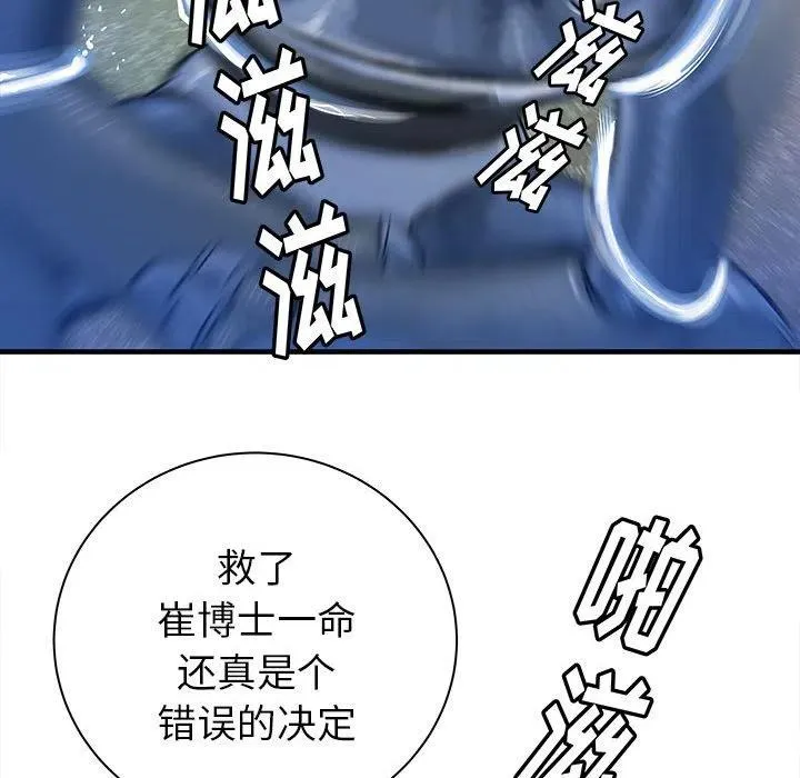 45 第70页
