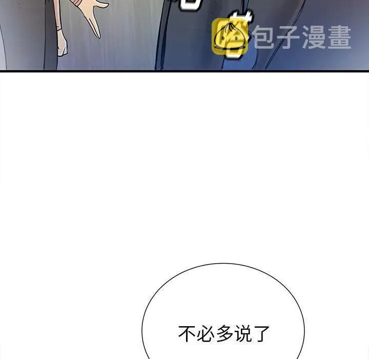 45 第72页