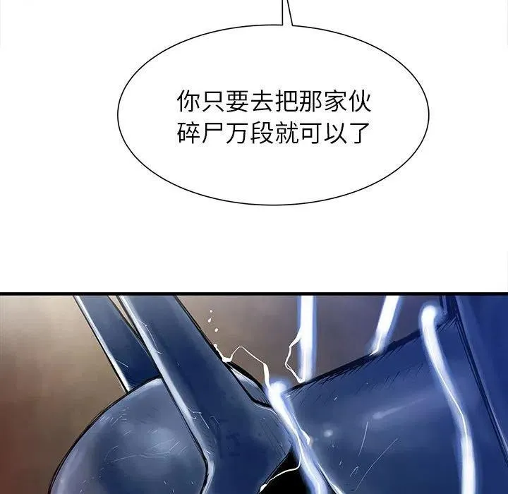45 第74页